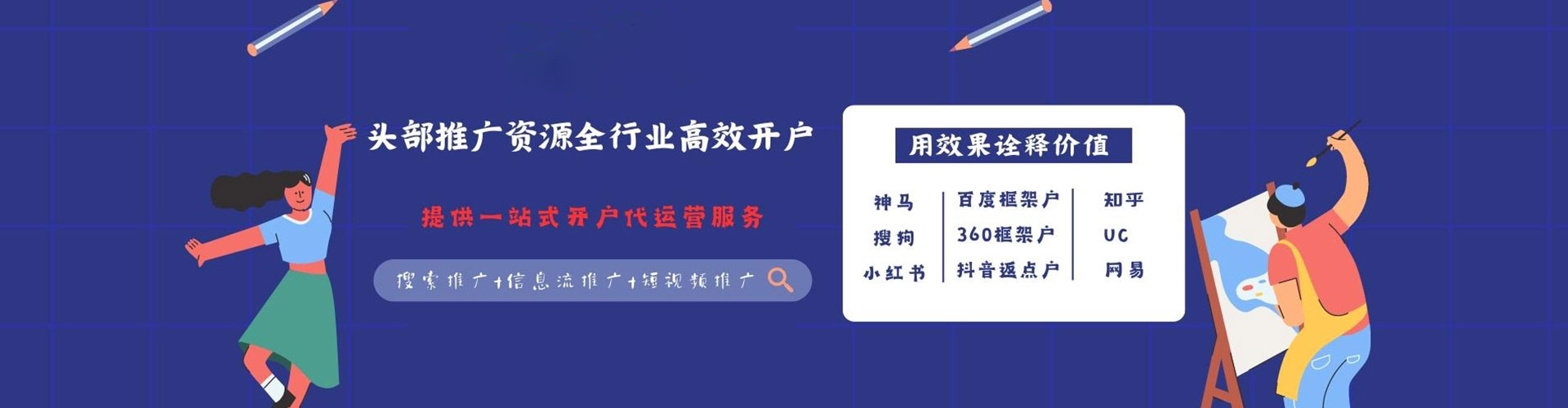西林百度如何推广