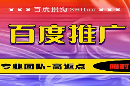 百度搜索推广实战：经典案例深度剖析